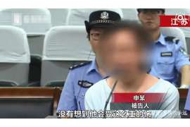 溧水市婚外情调查：什么事是夫妻住所选定权